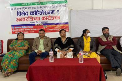 शान्ति समाज भन्छ  : जातिय विभेदको जड दण्डहीनता 